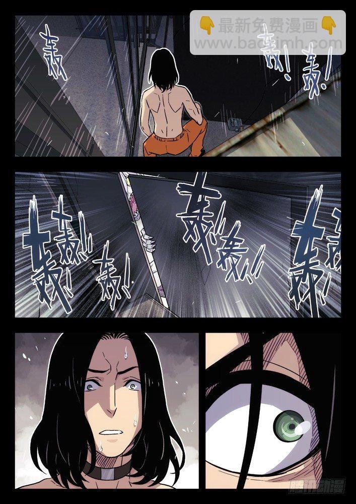 60：门开了