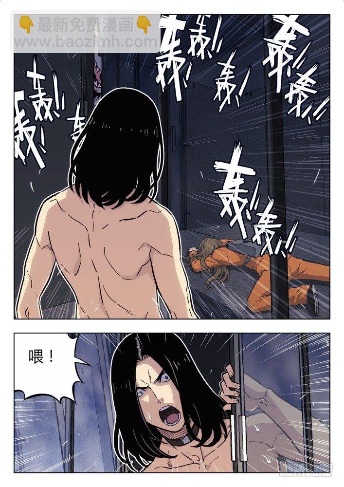 60：门开了