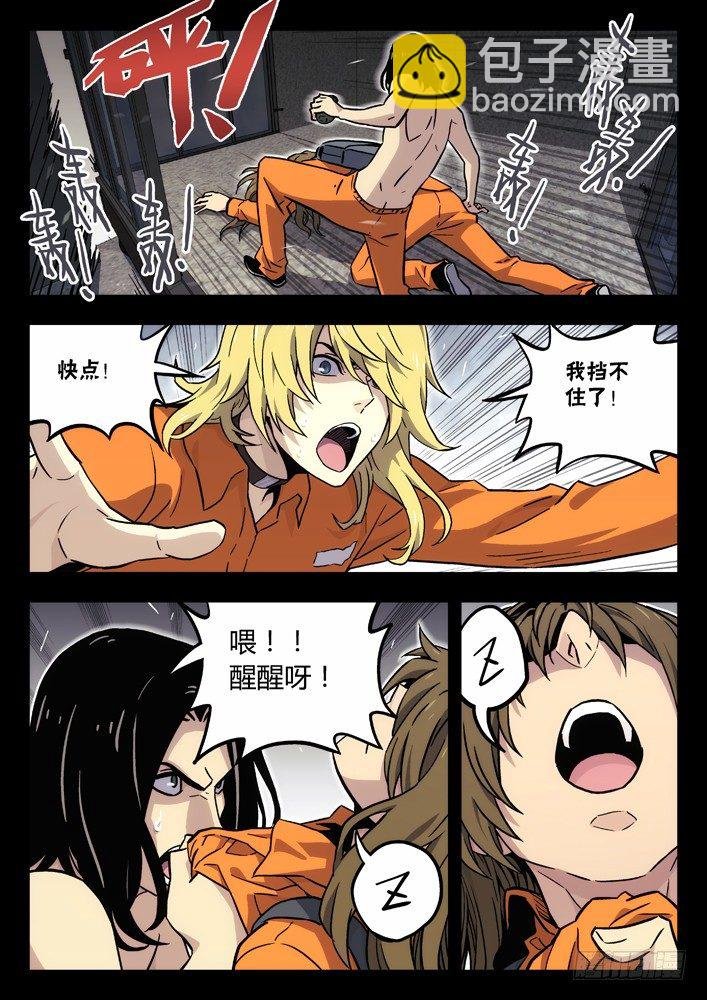 60：门开了