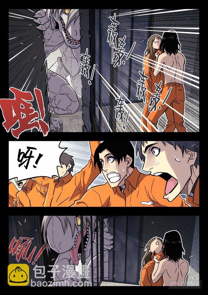 60：门开了