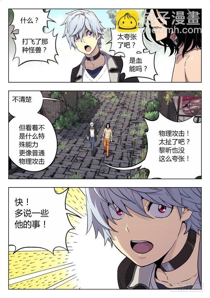 61：故人