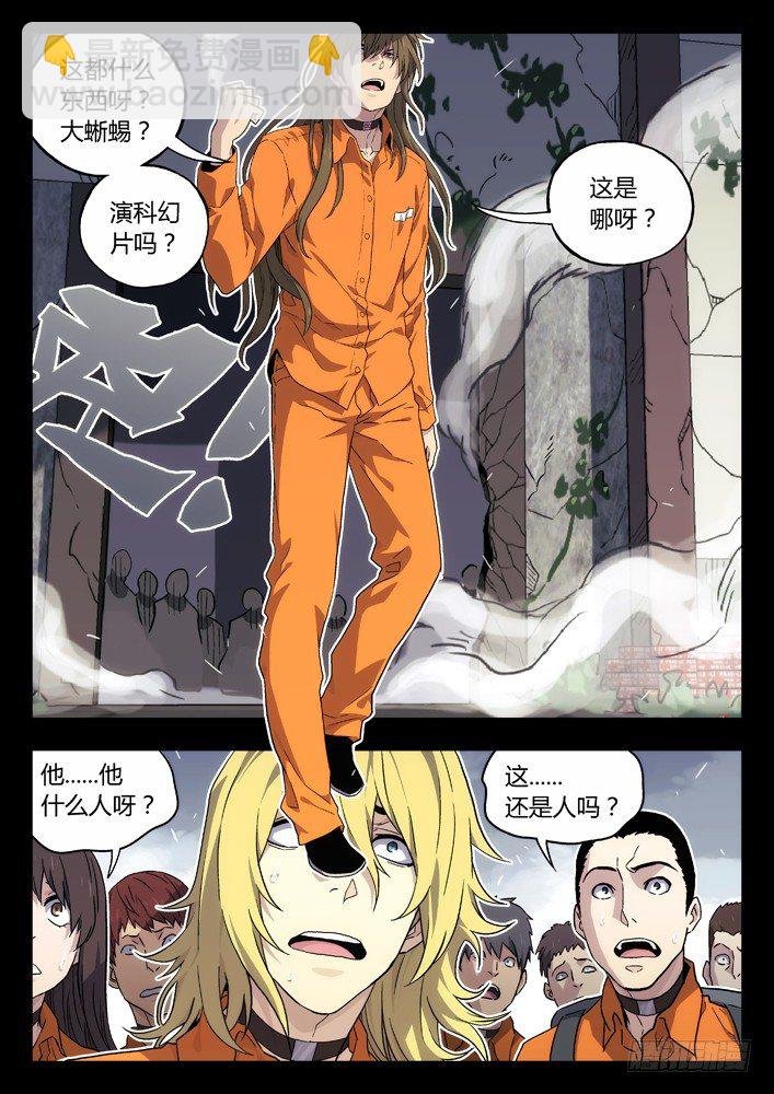 61：故人