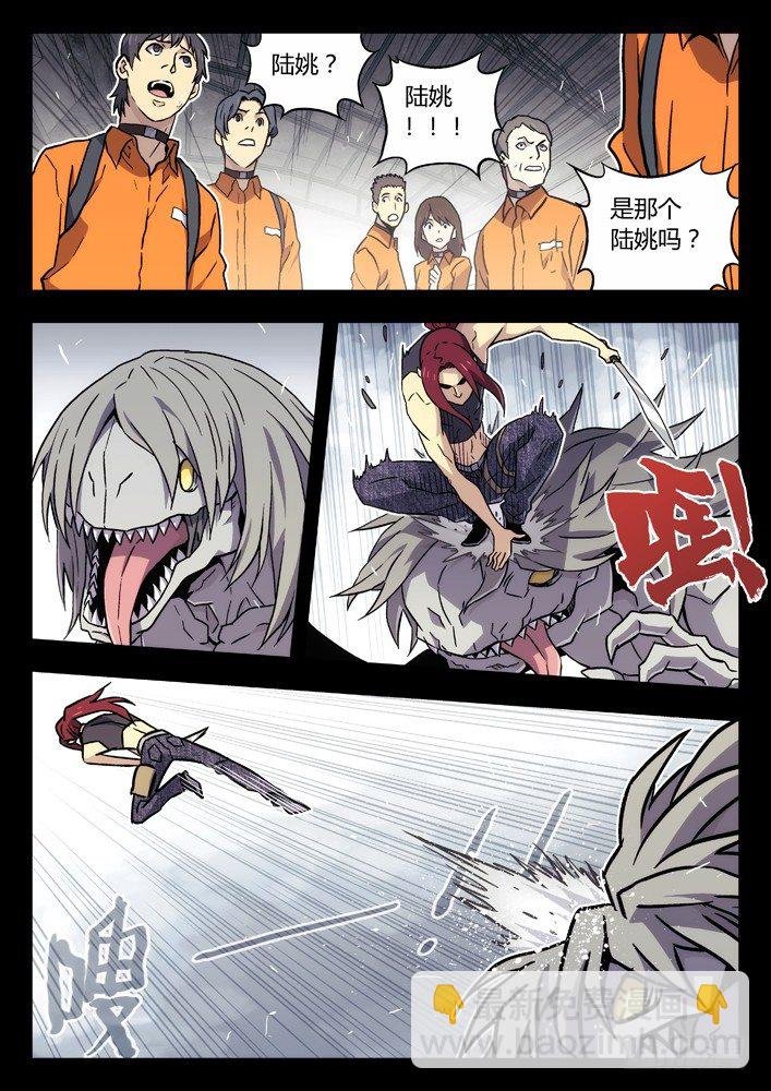 62：名人