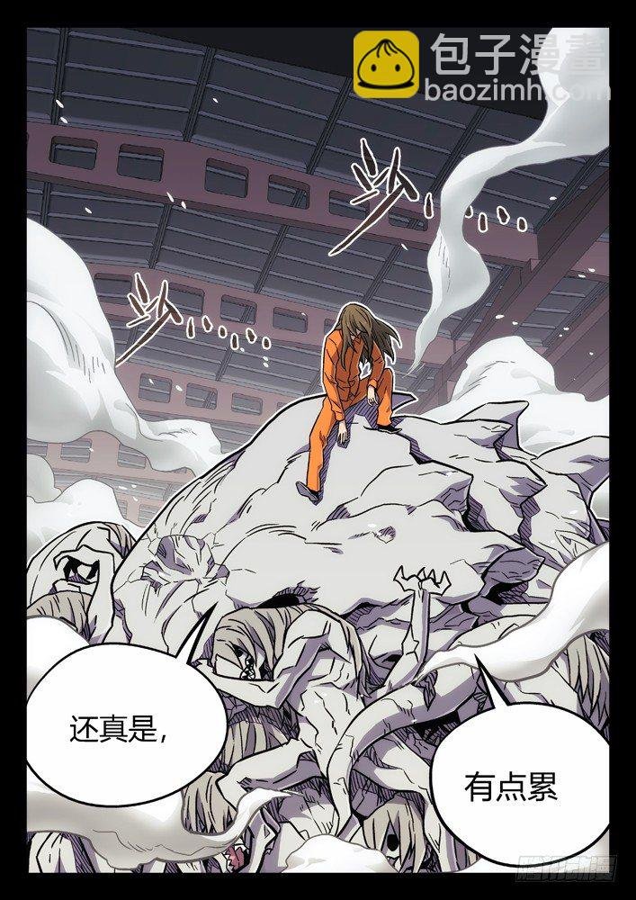 63：我不是囚犯