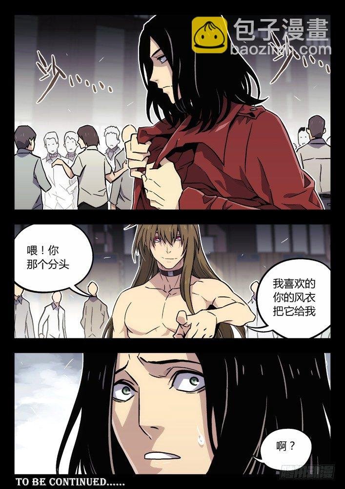 63：我不是囚犯