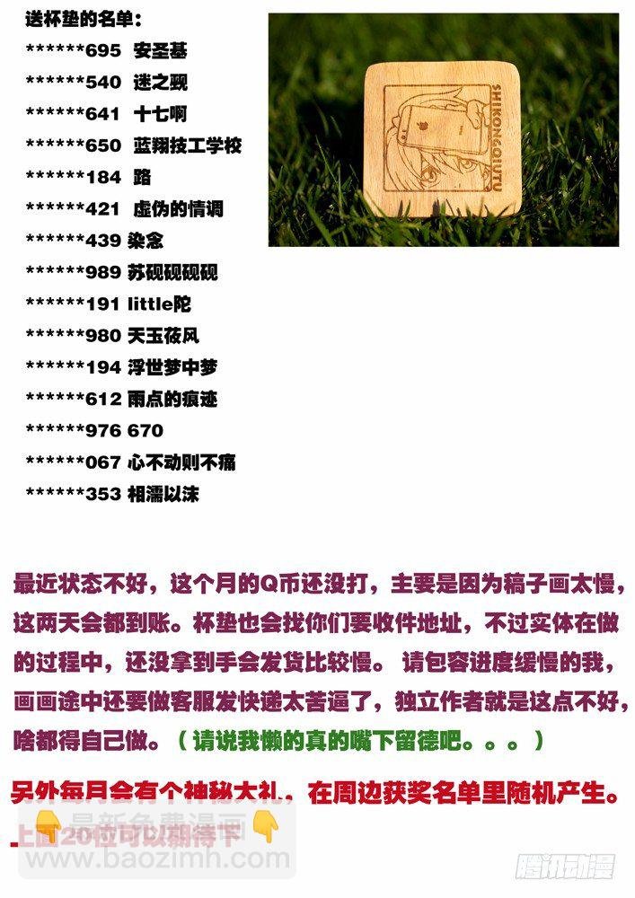 63：我不是囚犯