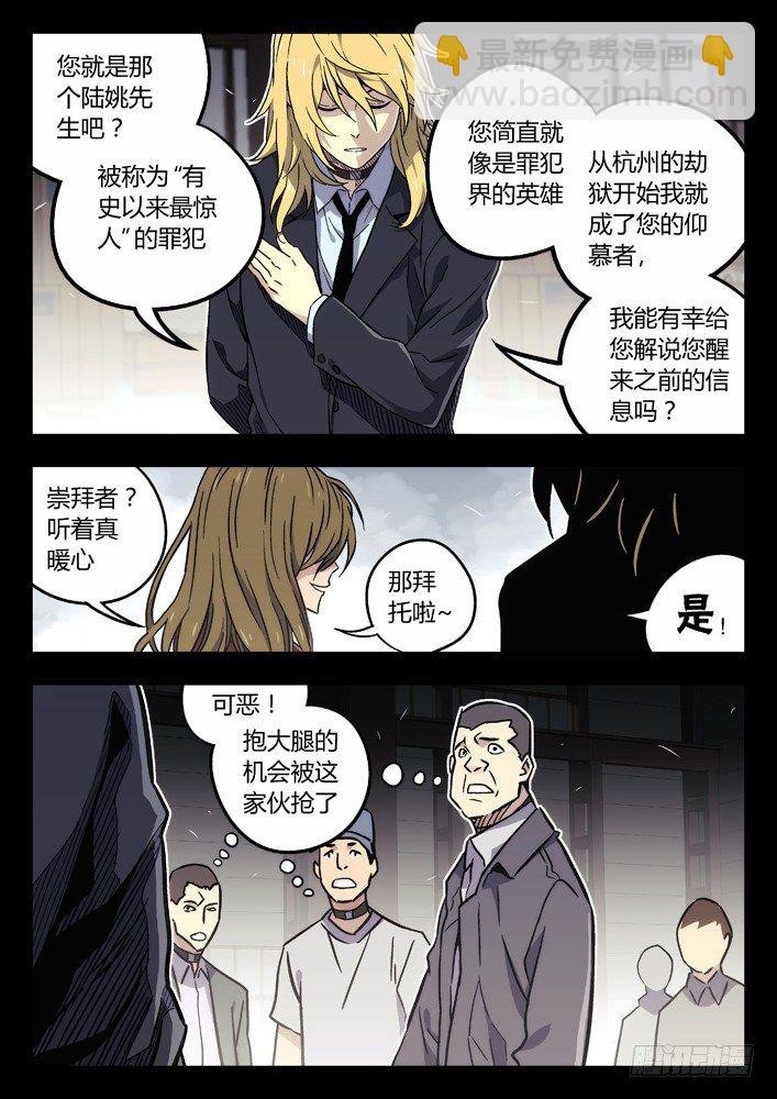 64：抱大腿