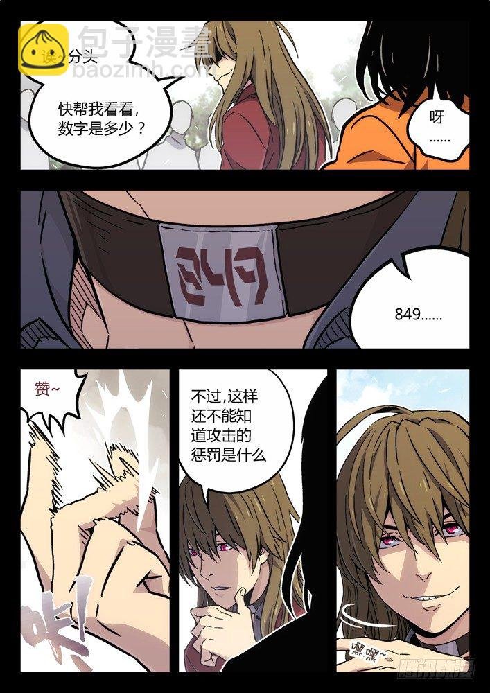 65：陆姚的理由