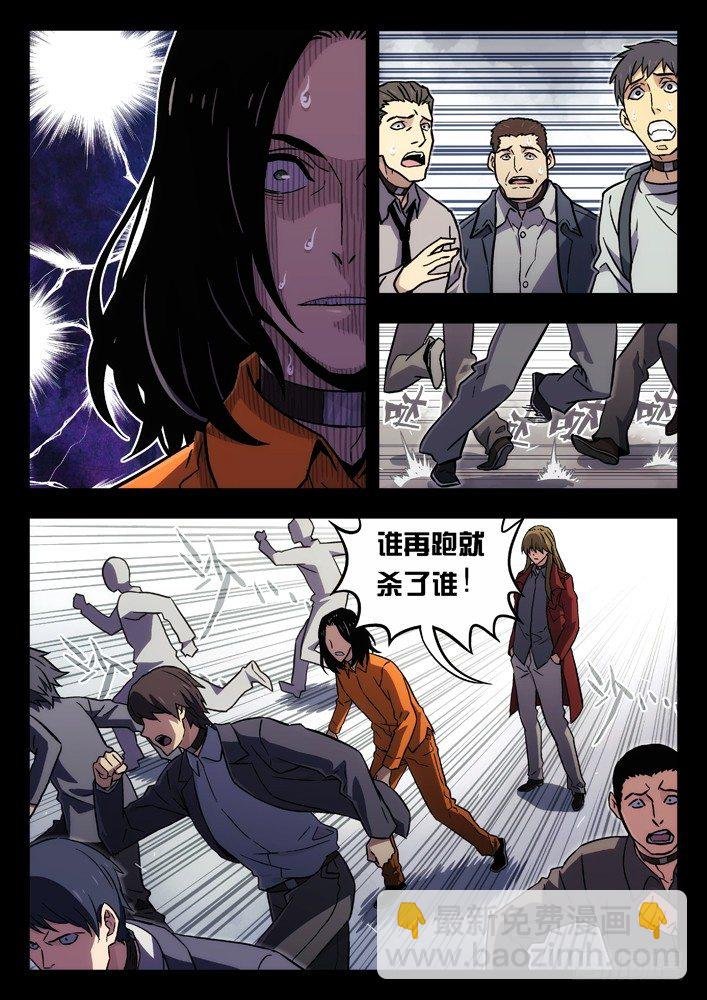 65：陆姚的理由