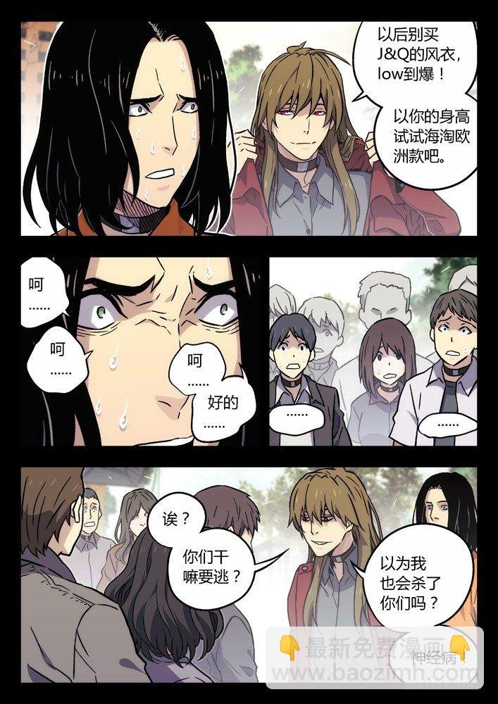 65：陆姚的理由