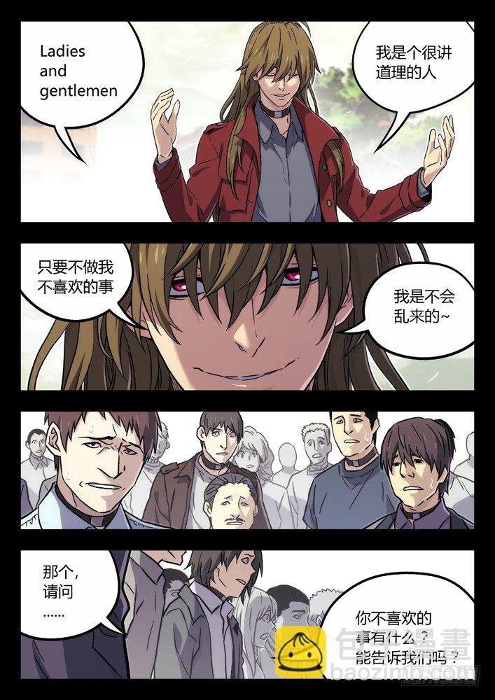 65：陆姚的理由