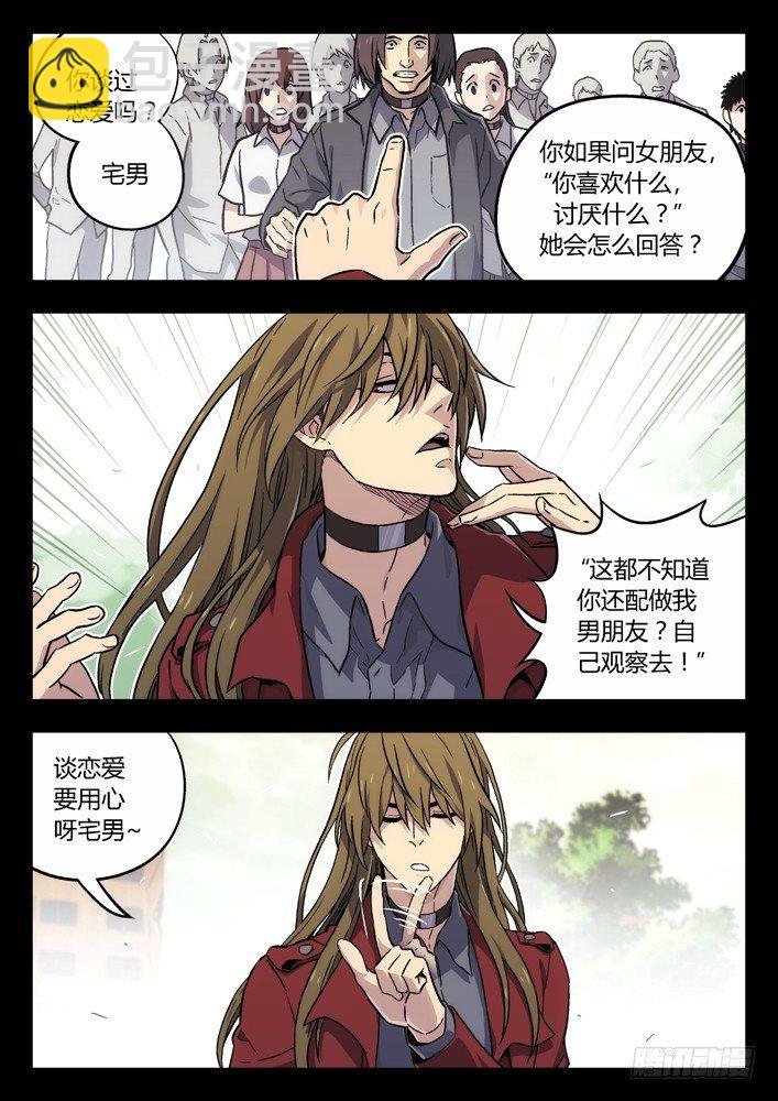 65：陆姚的理由
