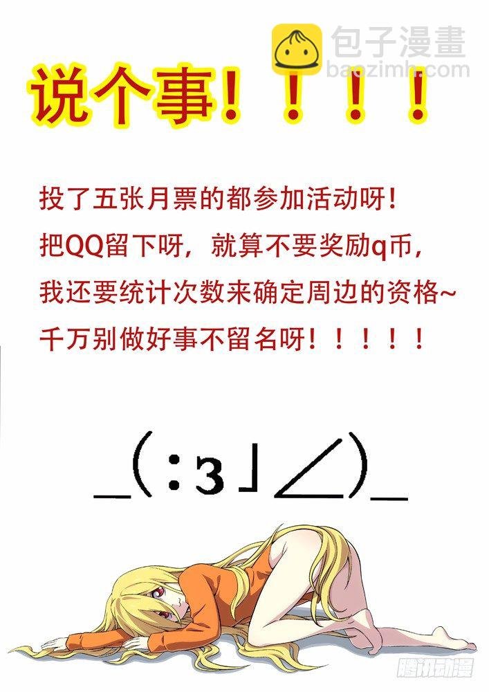 65：陆姚的理由
