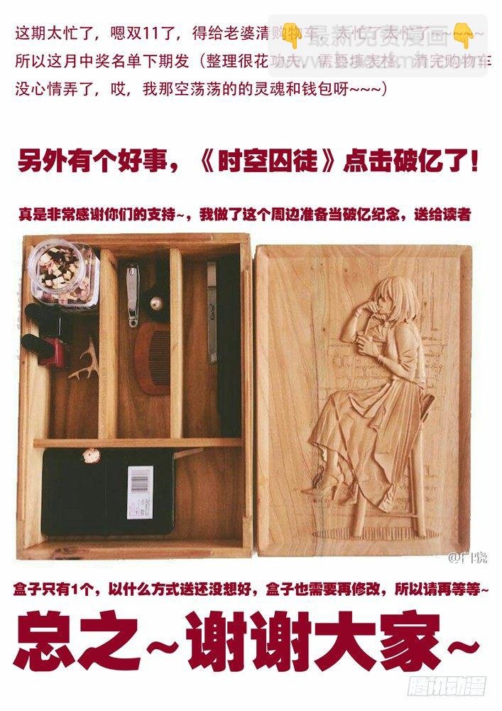 66：你别再管我了！