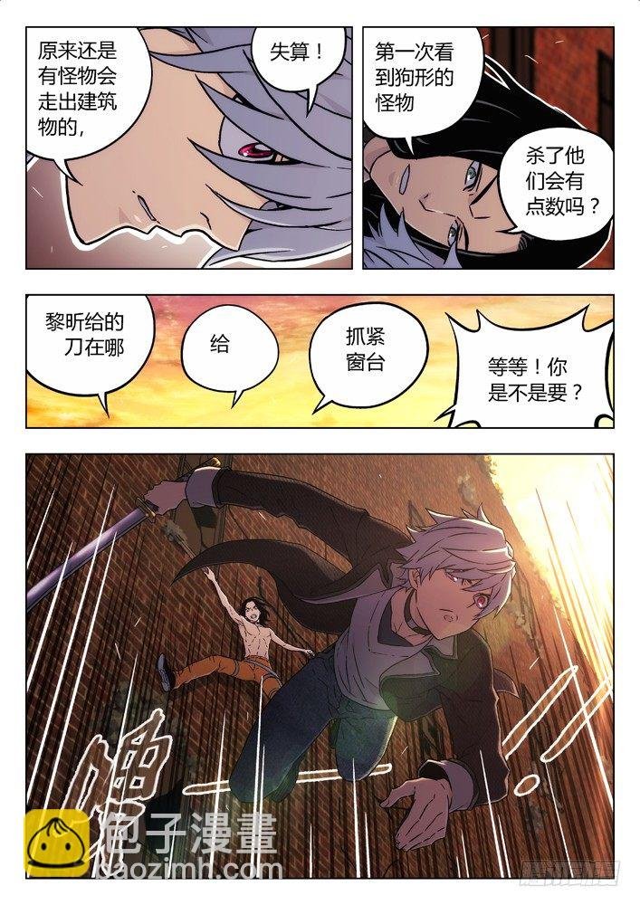 68:斗狗