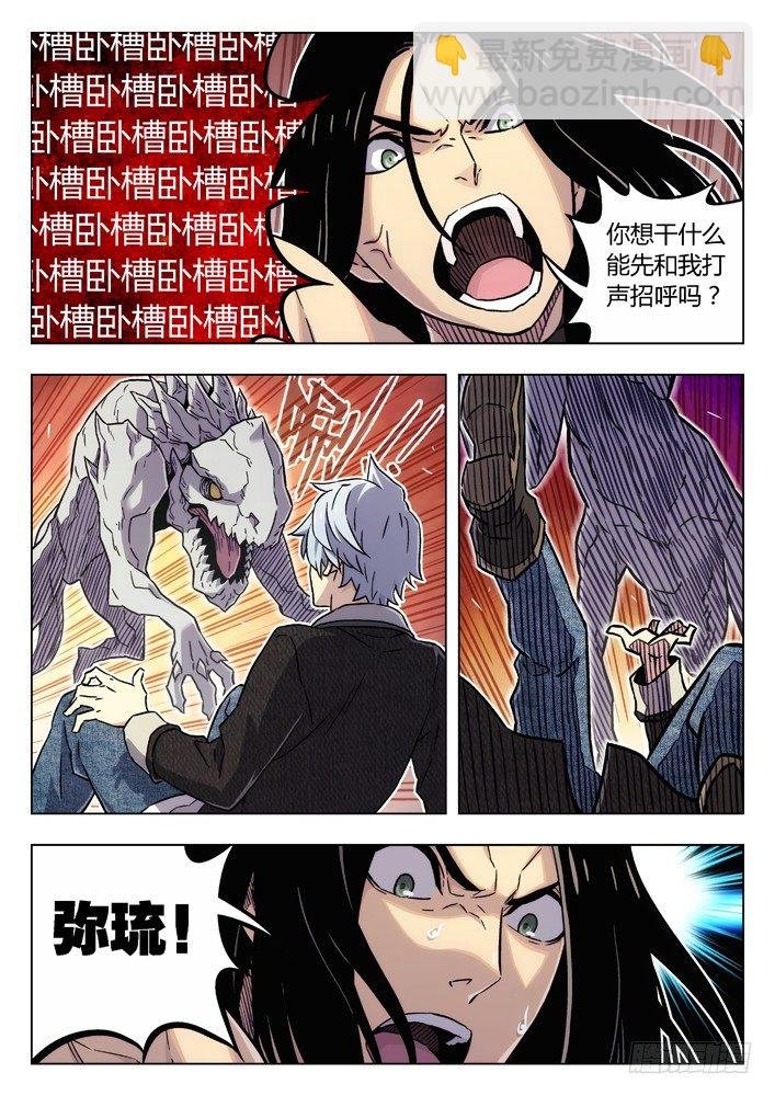 68:斗狗