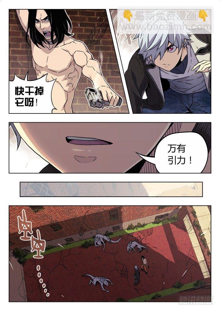 68:斗狗