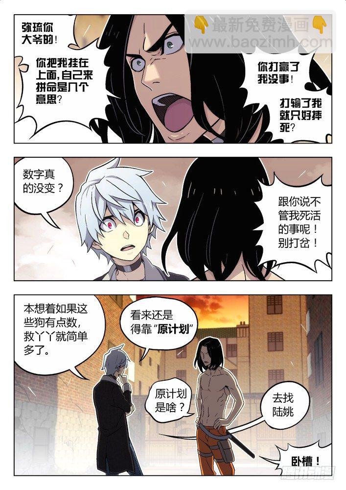 68:斗狗