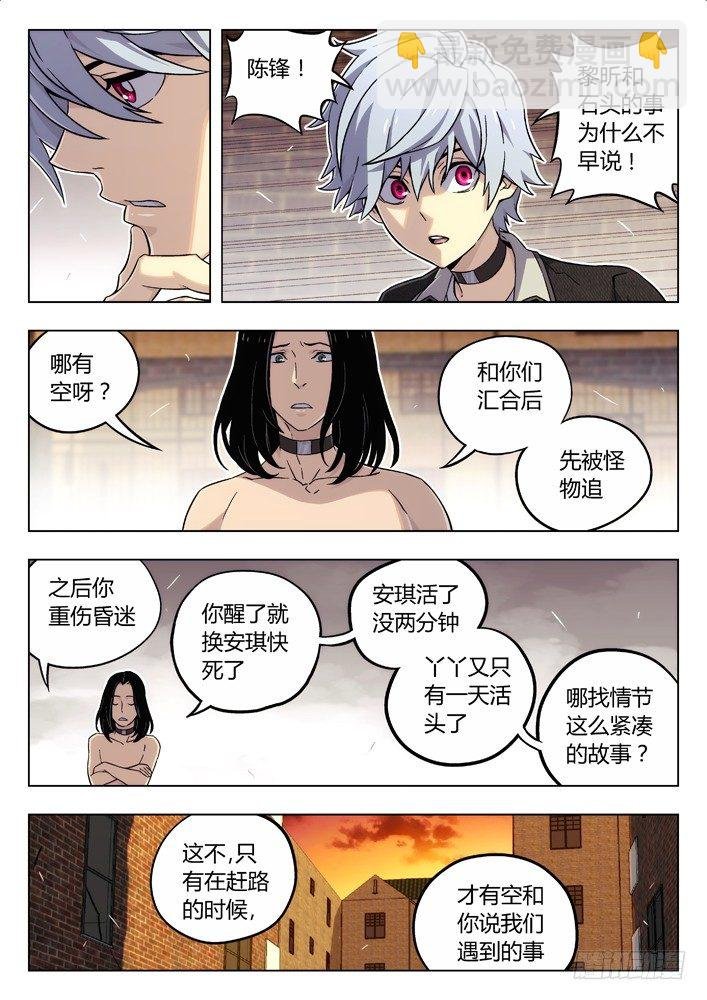 68:斗狗