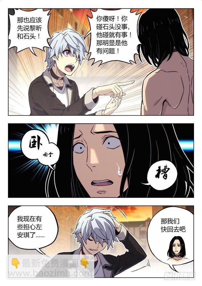 68:斗狗