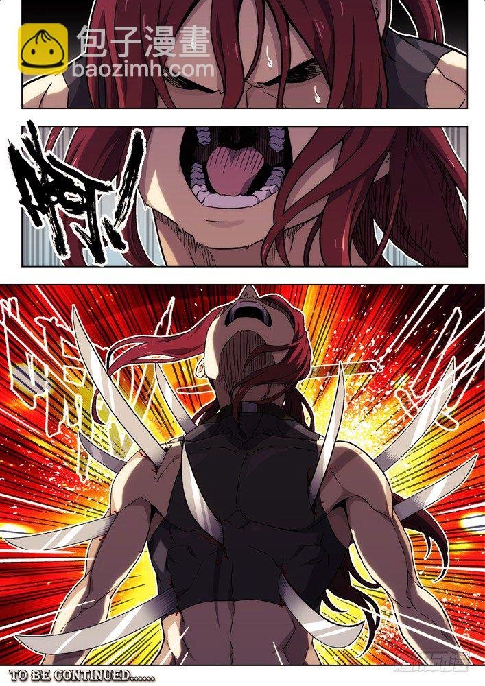 68:斗狗