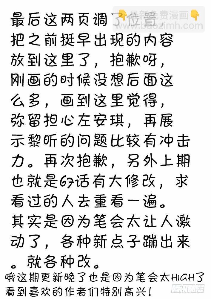 68:斗狗