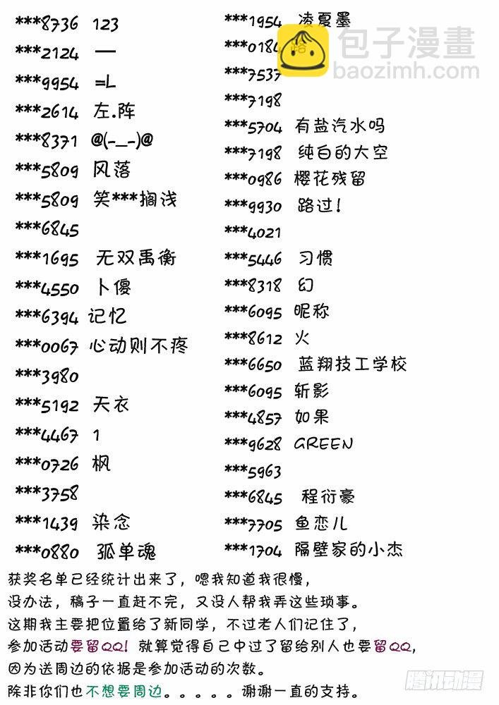 68:斗狗