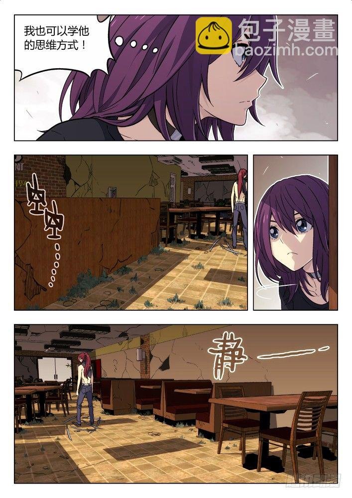 69：逃