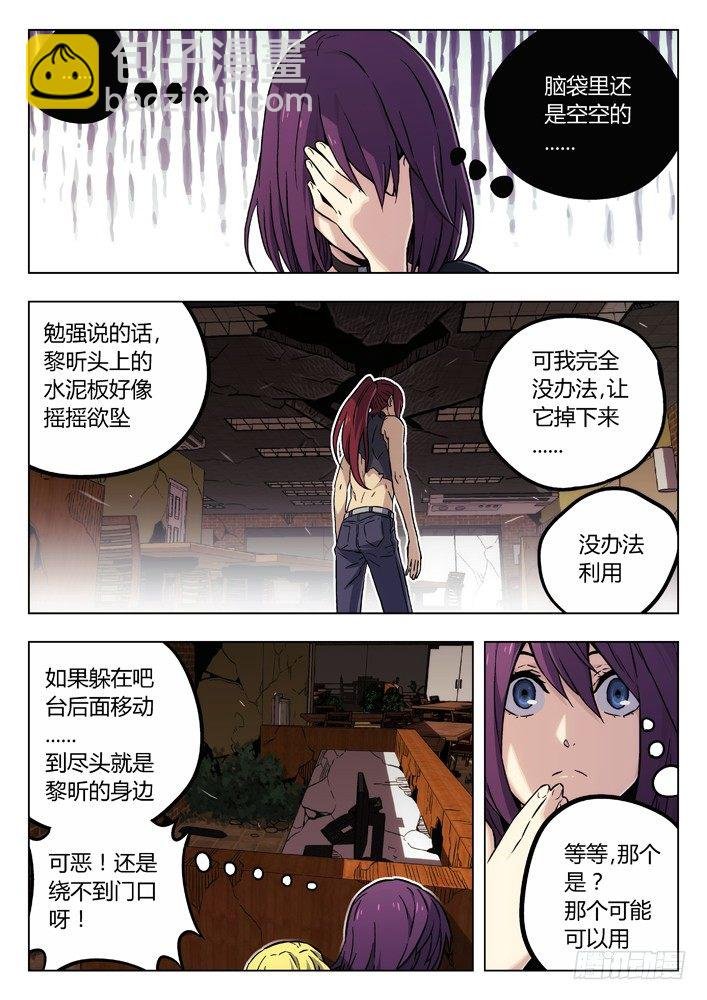 69：逃