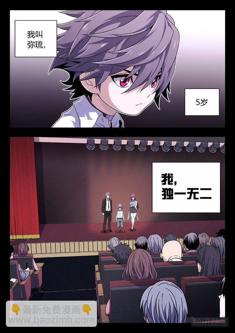 07:过去