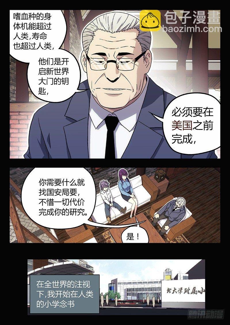 07:过去