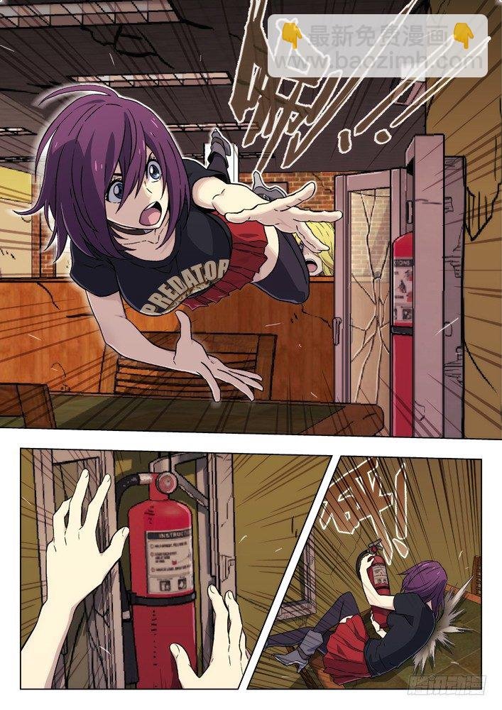 70：逃出