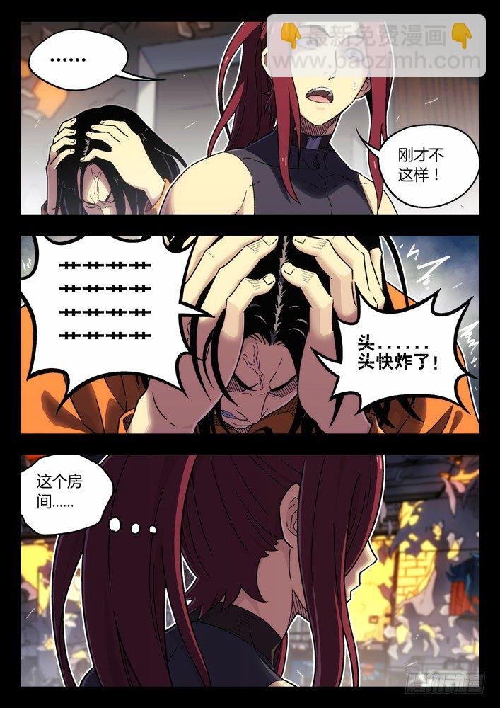 72：房间