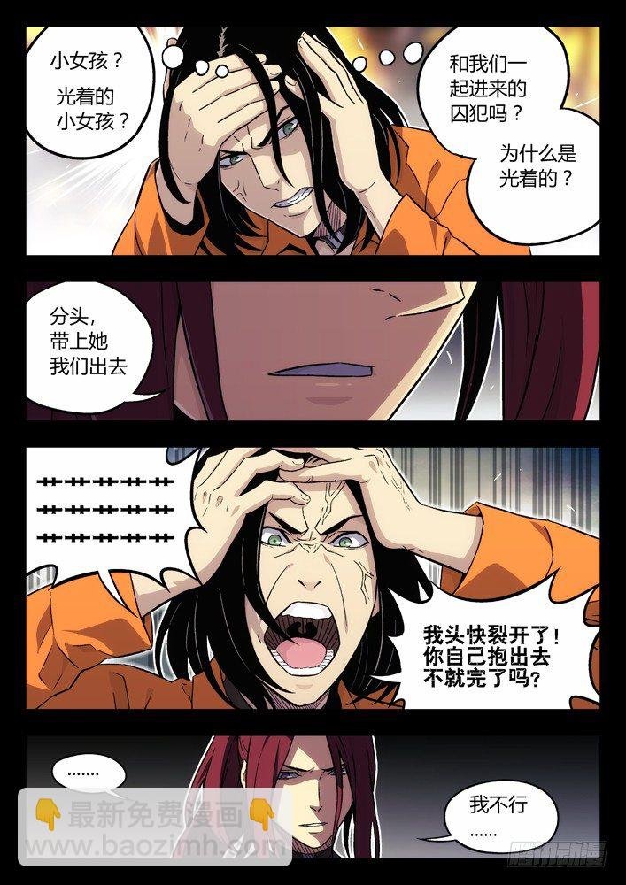 72：房间
