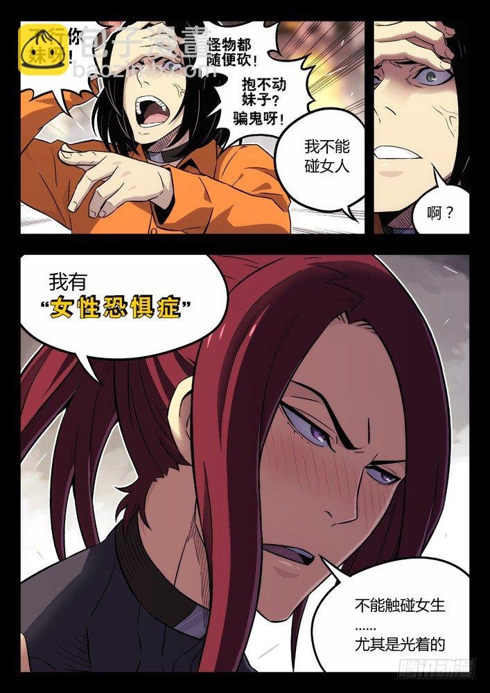 72：房间