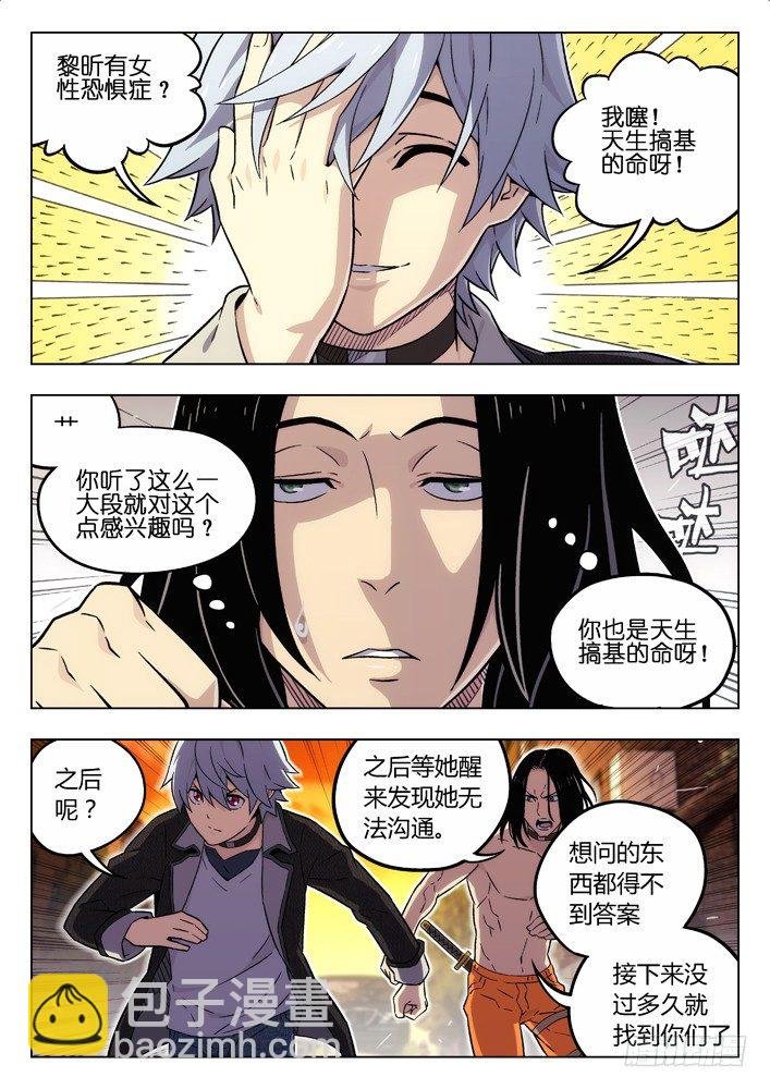 73：搜索陆姚