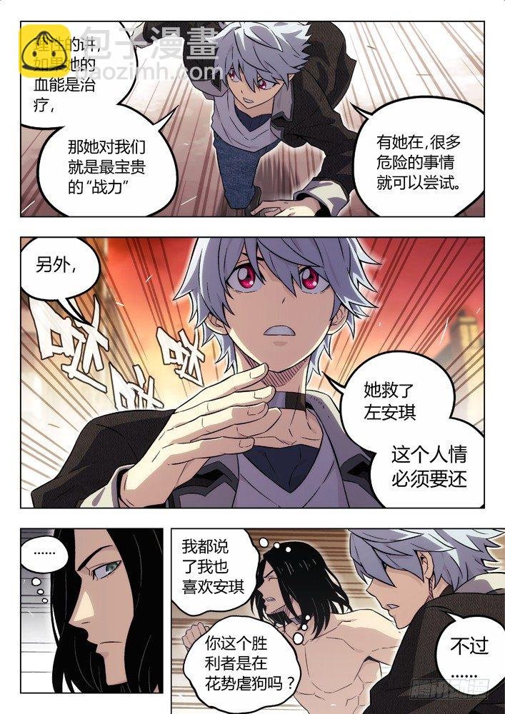 73：搜索陆姚