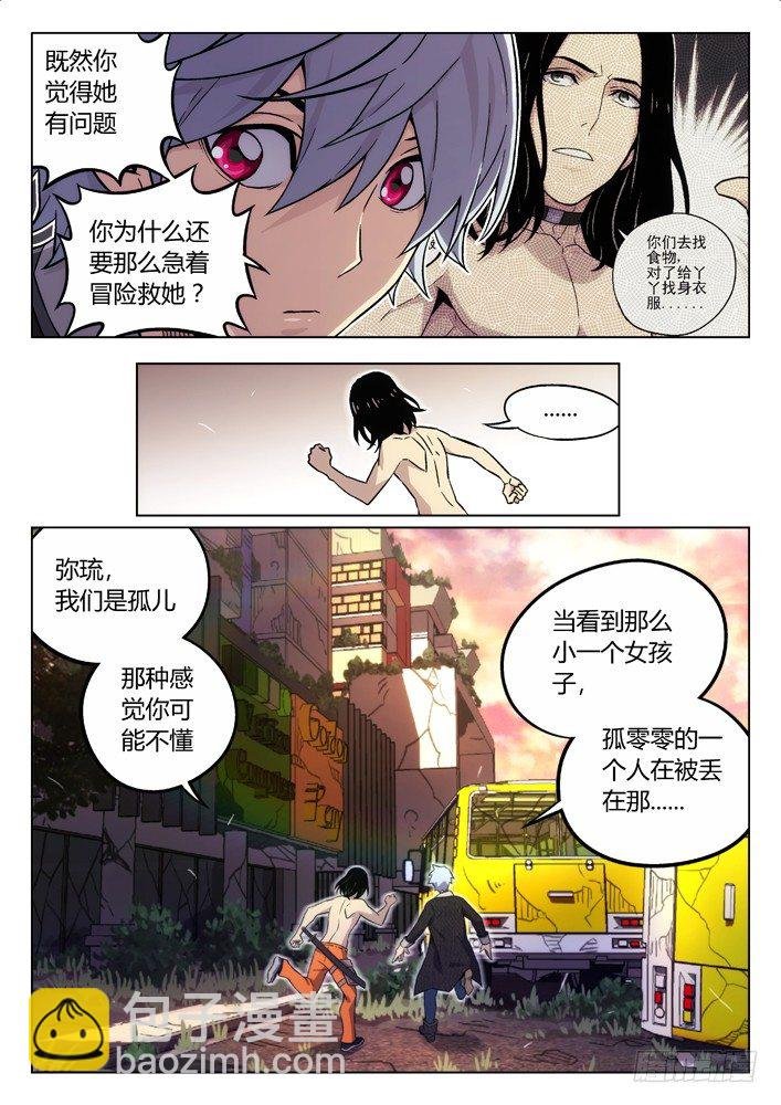 73：搜索陆姚
