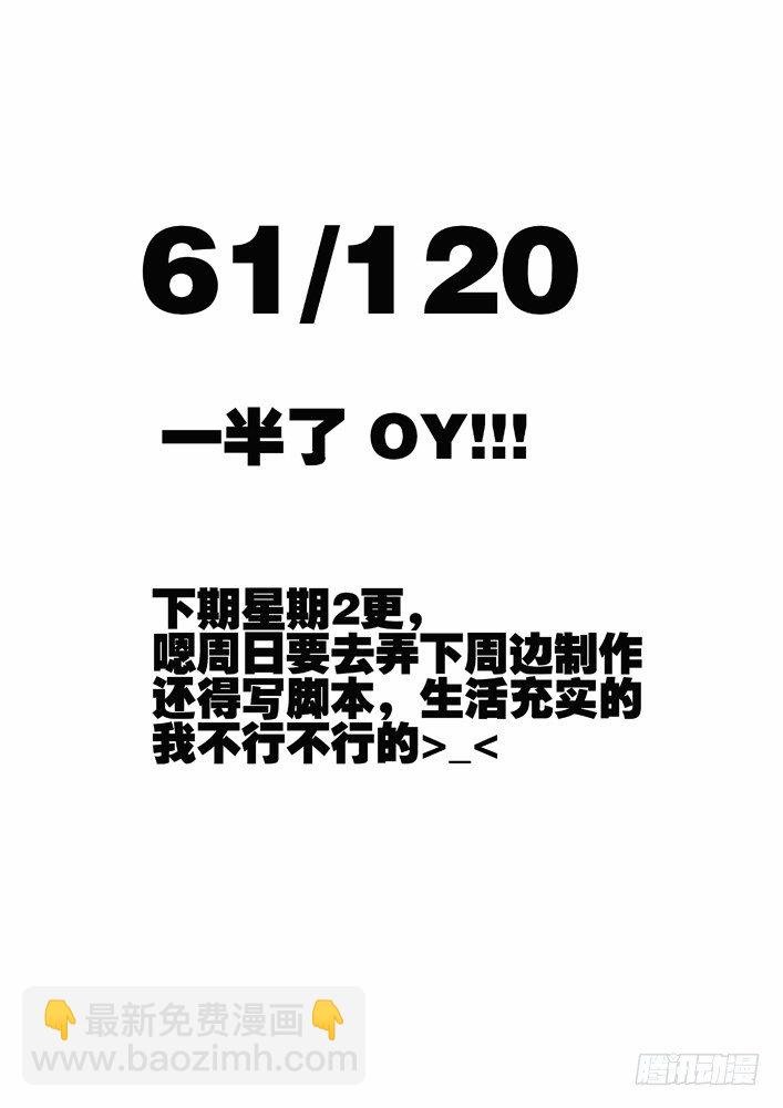 75：新野