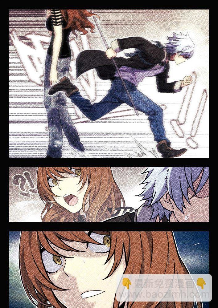 77：救丫丫
