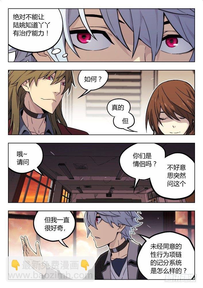 78：心里战