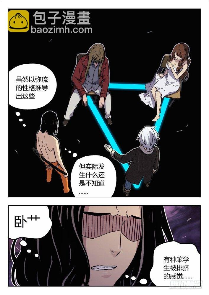 78：心里战