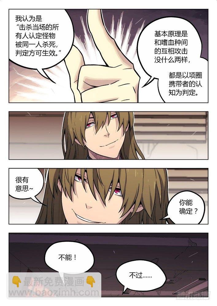 78：心里战