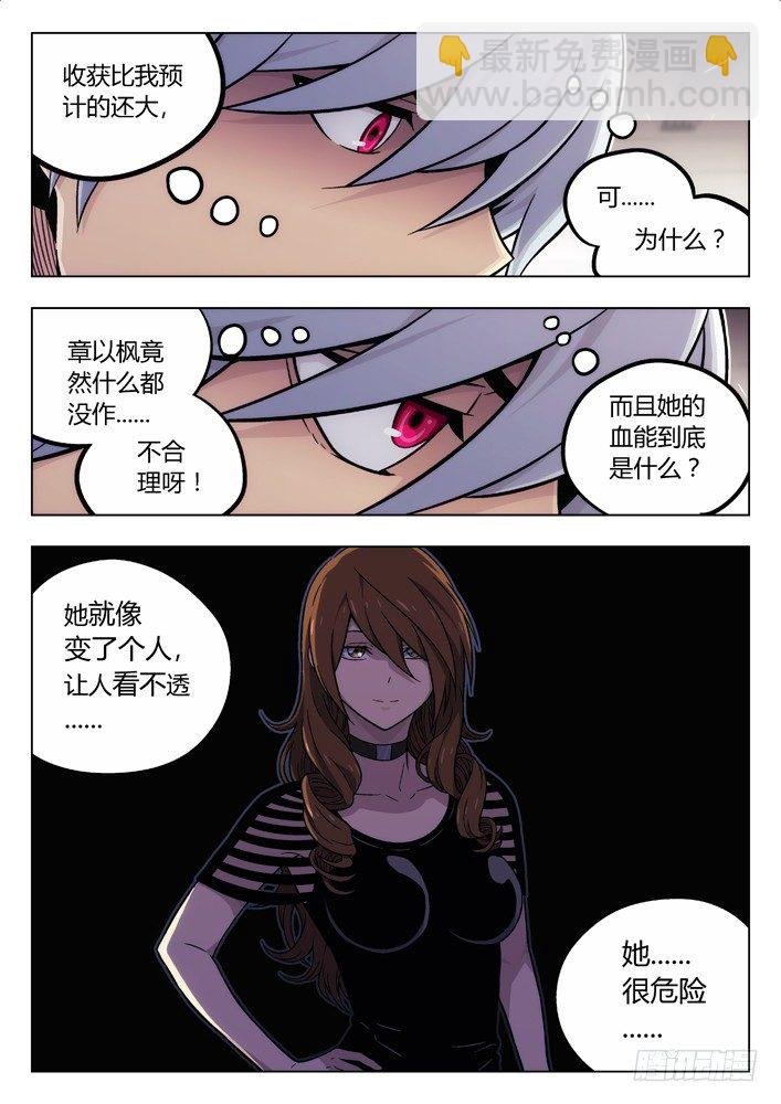79：加入我