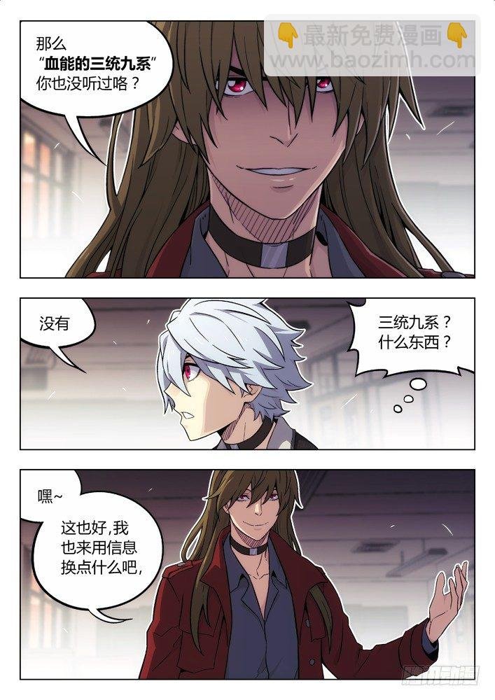 79：加入我