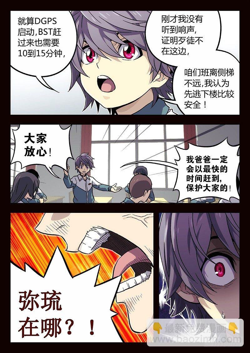 08:朋友（1）