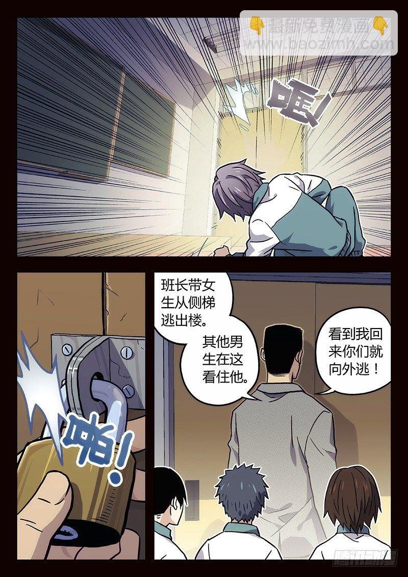 08:朋友（1）