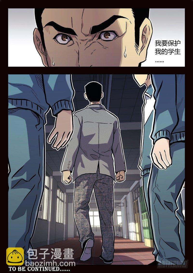 08:朋友（1）