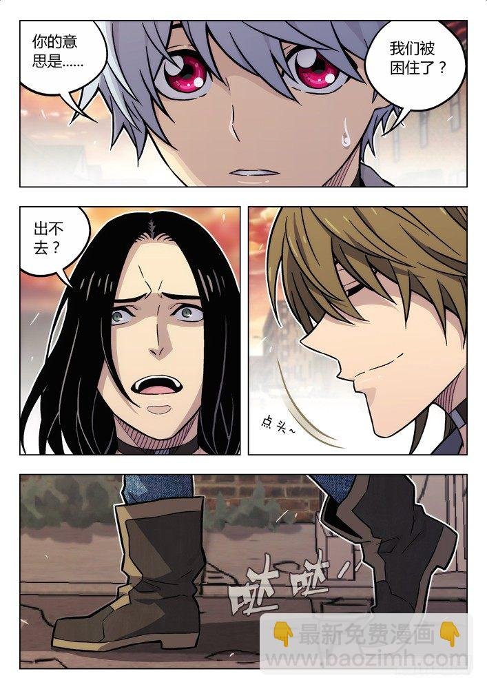 81：拒绝
