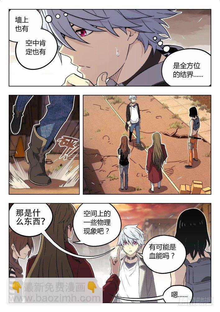 81：拒绝